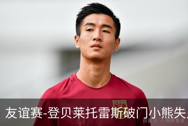 友谊赛-登贝莱托雷斯破门小熊失点 巴萨3-0皇马